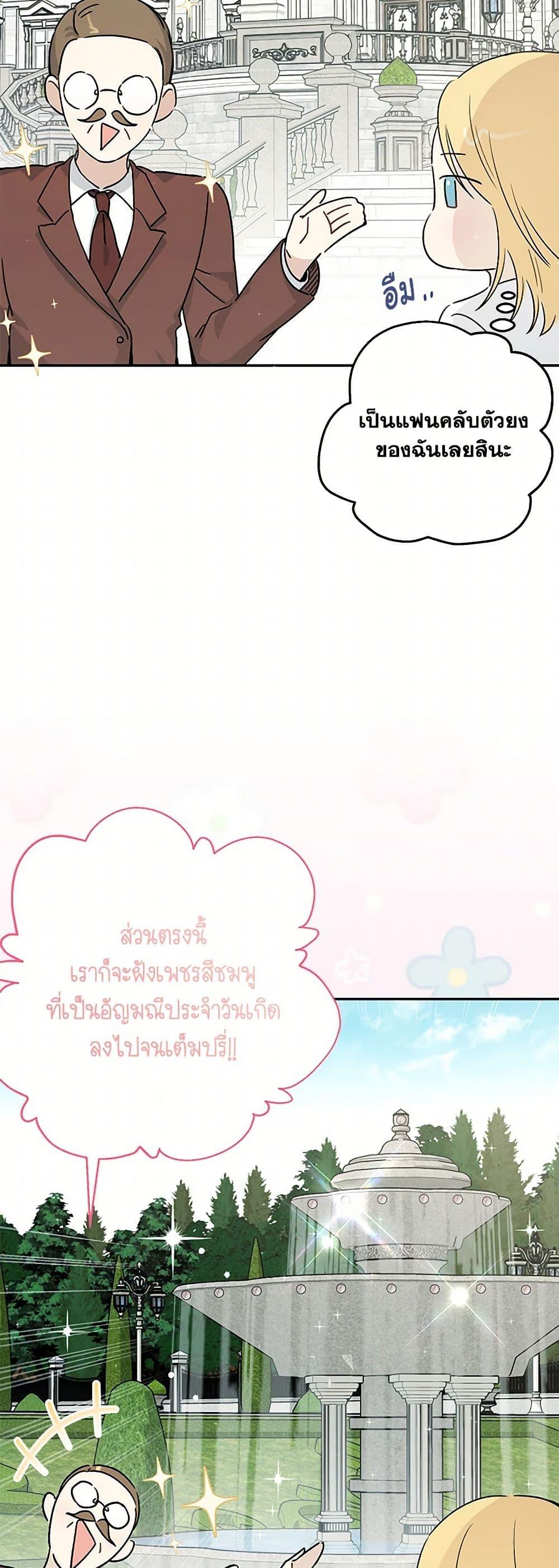 Manga-lc-com อ่านมังงะ อ่านการ์ตูน ออนไลน์ ฟรี Monster Princess ตอนที่ 1 2 3 4 5 6 7 8 9 10 11 12 13 14 ฟรี ไม่มีโฆษณา Manga-lc - อ่าน มังงะ อ่าน การ์ตูน ออนไลน์ อ่านมังงะ ฟรี