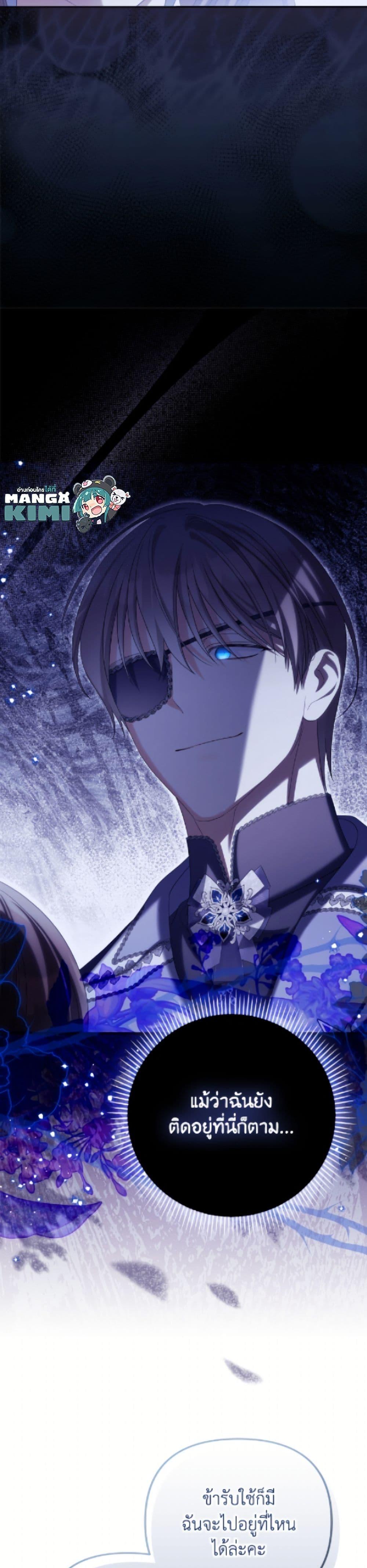 Manga-lc-com อ่านมังงะ อ่านการ์ตูน ออนไลน์ ฟรี Why Are You Obsessed With Your Fake Wife ตอนที่ 1 2 3 4 5 6 7 8 9 10 11 12 13 14 ฟรี ไม่มีโฆษณา Manga-lc - อ่าน มังงะ อ่าน การ์ตูน ออนไลน์ อ่านมังงะ ฟรี