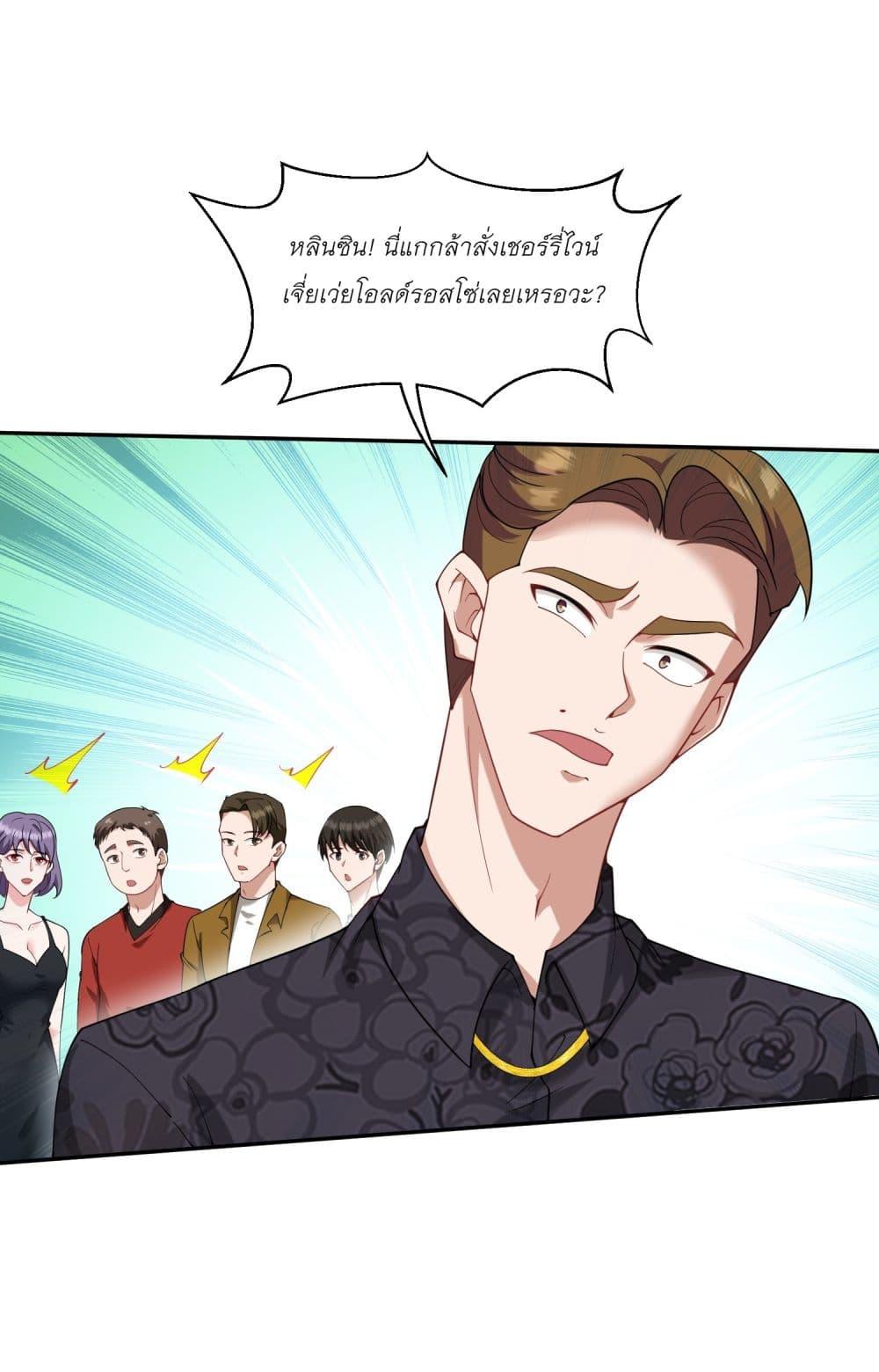 Manga-lc-com อ่านมังงะ อ่านการ์ตูน ออนไลน์ ฟรี Became a Billionaire After Dog Licking Improperly ตอนที่ 1 2 3 4 5 6 7 8 9 10 11 12 13 14 ฟรี ไม่มีโฆษณา Manga-lc - อ่าน มังงะ อ่าน การ์ตูน ออนไลน์ อ่านมังงะ ฟรี