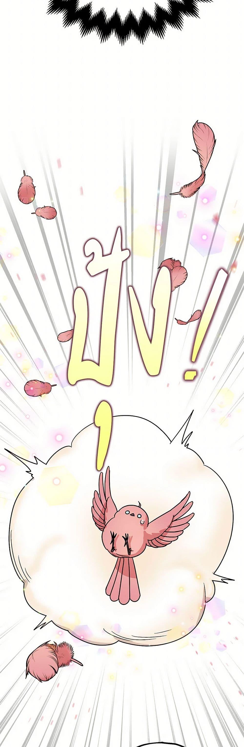 Manga-lc-com อ่านมังงะ อ่านการ์ตูน ออนไลน์ ฟรี The Tyrant’s Tranquilizer ตอนที่ 1 2 3 4 5 6 7 8 9 10 11 12 13 14 ฟรี ไม่มีโฆษณา Manga-lc - อ่าน มังงะ อ่าน การ์ตูน ออนไลน์ อ่านมังงะ ฟรี