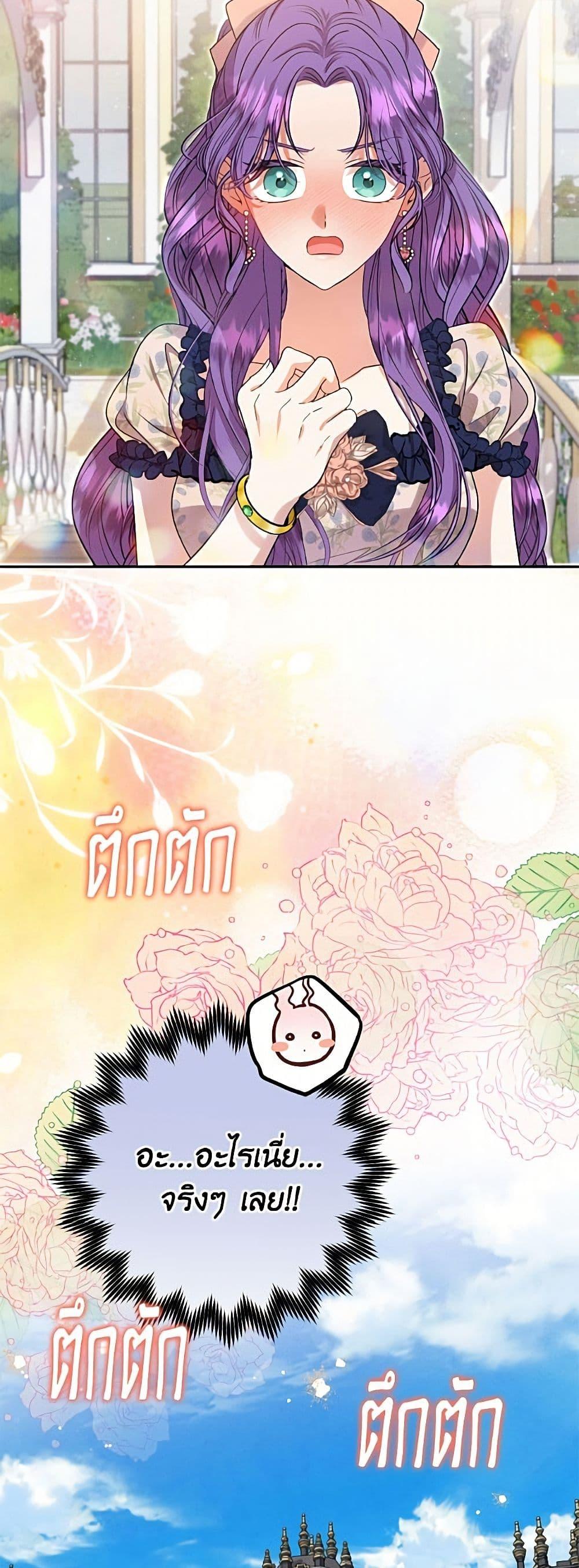 Manga-lc-com อ่านมังงะ อ่านการ์ตูน ออนไลน์ ฟรี Materialistic Princess ตอนที่ 1 2 3 4 5 6 7 8 9 10 11 12 13 14 ฟรี ไม่มีโฆษณา Manga-lc - อ่าน มังงะ อ่าน การ์ตูน ออนไลน์ อ่านมังงะ ฟรี