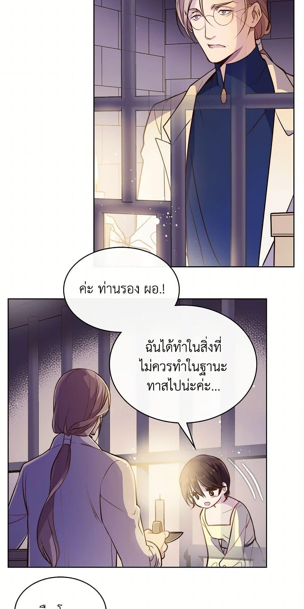 Manga-lc-com อ่านมังงะ อ่านการ์ตูน ออนไลน์ ฟรี Beatrice ตอนที่ 1 2 3 4 5 6 7 8 9 10 11 12 13 14 ฟรี ไม่มีโฆษณา Manga-lc - อ่าน มังงะ อ่าน การ์ตูน ออนไลน์ อ่านมังงะ ฟรี