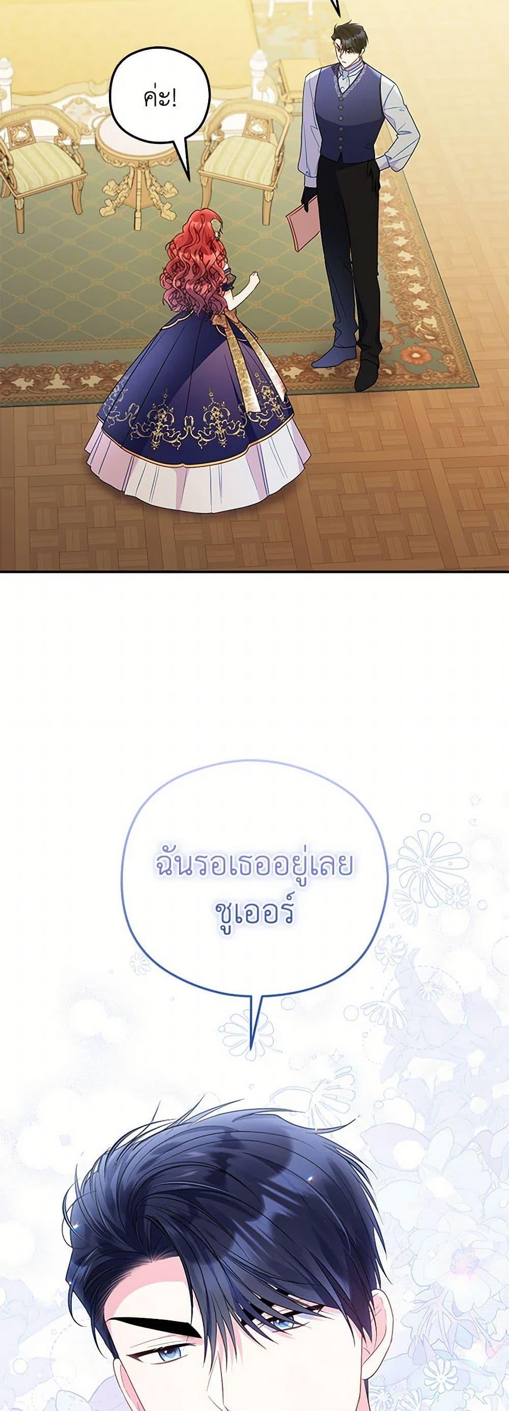 Manga-lc-com อ่านมังงะ อ่านการ์ตูน ออนไลน์ ฟรี The Villainess Captured the Grand Duke ตอนที่ 1 2 3 4 5 6 7 8 9 10 11 12 13 14 ฟรี ไม่มีโฆษณา Manga-lc - อ่าน มังงะ อ่าน การ์ตูน ออนไลน์ อ่านมังงะ ฟรี