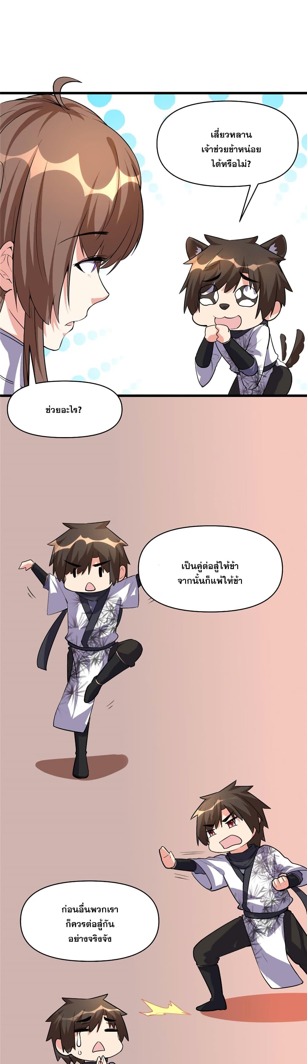 Manga-lc-com อ่านมังงะ อ่านการ์ตูน ออนไลน์ ฟรี God of War System ตอนที่ 1 2 3 4 5 6 7 8 9 10 11 12 13 14 ฟรี ไม่มีโฆษณา Manga-lc - อ่าน มังงะ อ่าน การ์ตูน ออนไลน์ อ่านมังงะ ฟรี