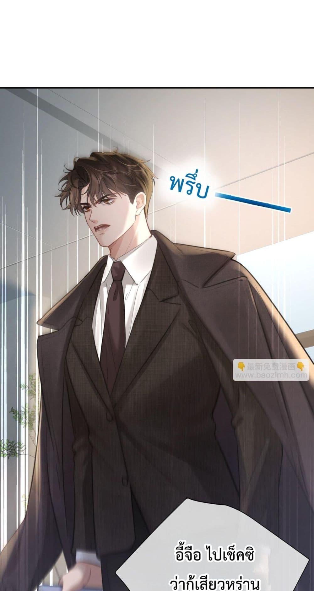 Manga-lc-com อ่านมังงะ อ่านการ์ตูน ออนไลน์ ฟรี ParanoidCEO,P ตอนที่ 1 2 3 4 5 6 7 8 9 10 11 12 13 14 ฟรี ไม่มีโฆษณา Manga-lc - อ่าน มังงะ อ่าน การ์ตูน ออนไลน์ อ่านมังงะ ฟรี