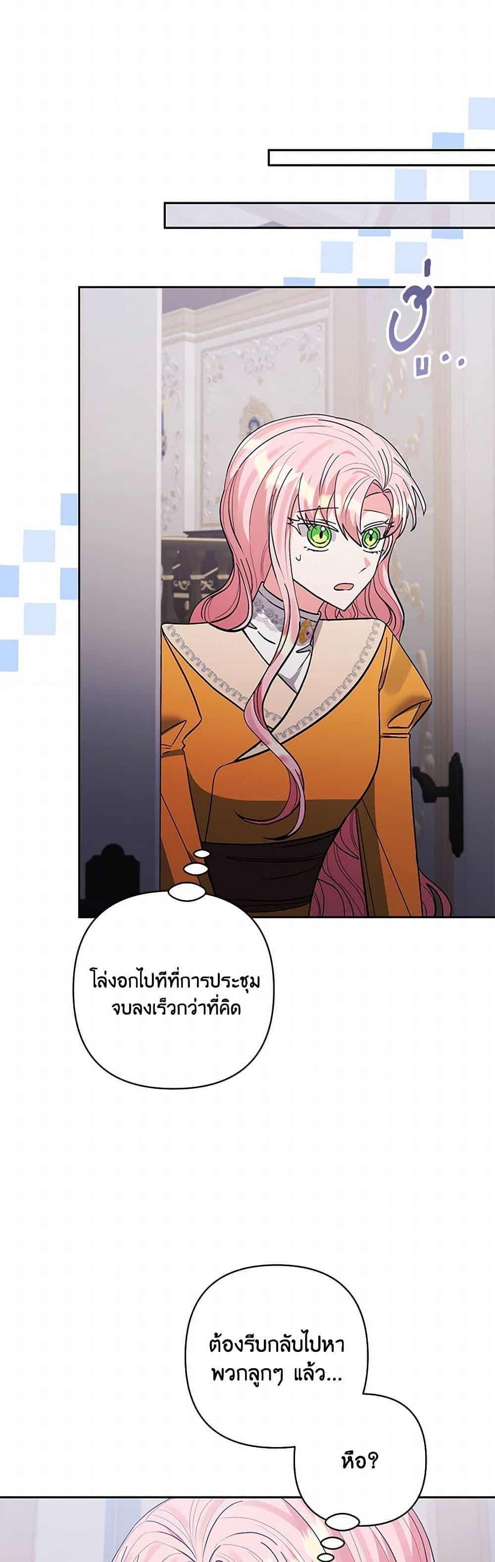 Manga-lc-com อ่านมังงะ อ่านการ์ตูน ออนไลน์ ฟรี I Adopted the Male Lead ตอนที่ 1 2 3 4 5 6 7 8 9 10 11 12 13 14 ฟรี ไม่มีโฆษณา Manga-lc - อ่าน มังงะ อ่าน การ์ตูน ออนไลน์ อ่านมังงะ ฟรี