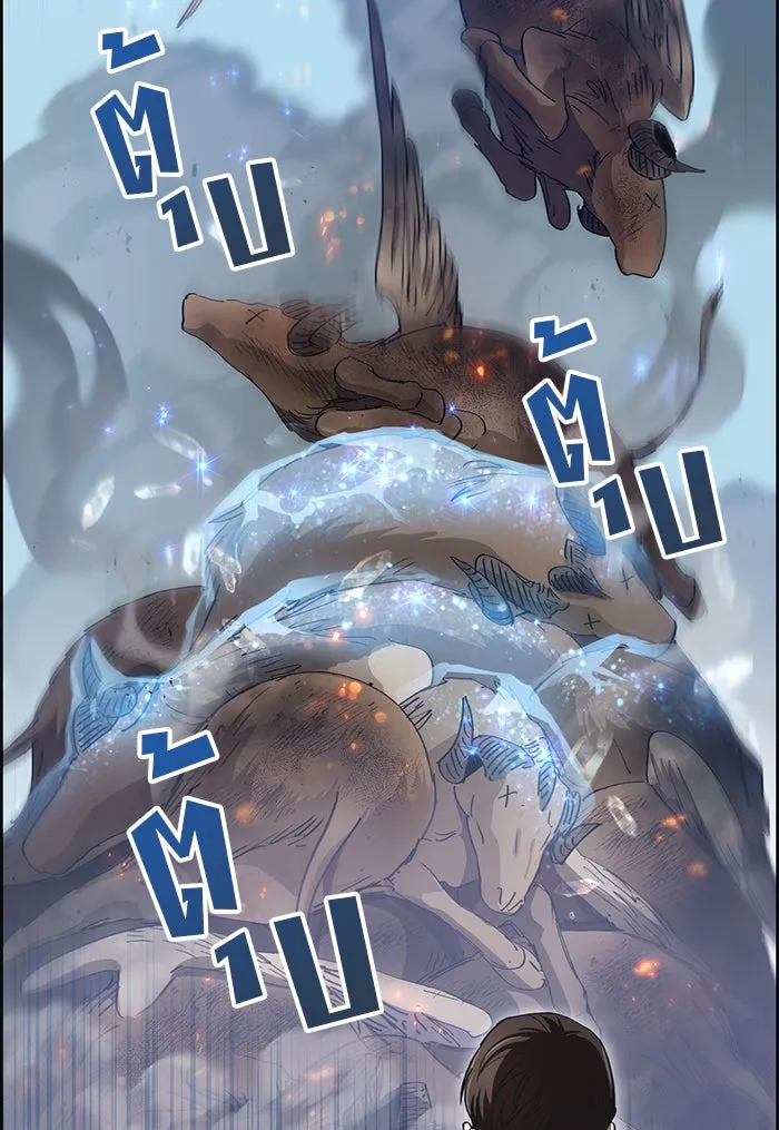 My S-Class Hunters ตอนที่ 24 เจอแล้ว! รูปที่ 13