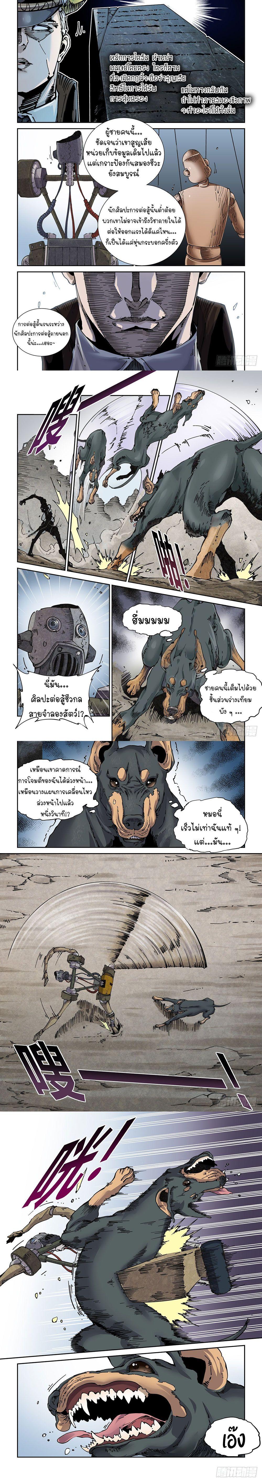 Manga-lc-com อ่านมังงะ อ่านการ์ตูน ออนไลน์ ฟรี Legend of Cyber Heroes ตอนที่ 1 2 3 4 5 6 7 8 9 10 11 12 13 14 ฟรี ไม่มีโฆษณา Manga-lc - อ่าน มังงะ อ่าน การ์ตูน ออนไลน์ อ่านมังงะ ฟรี