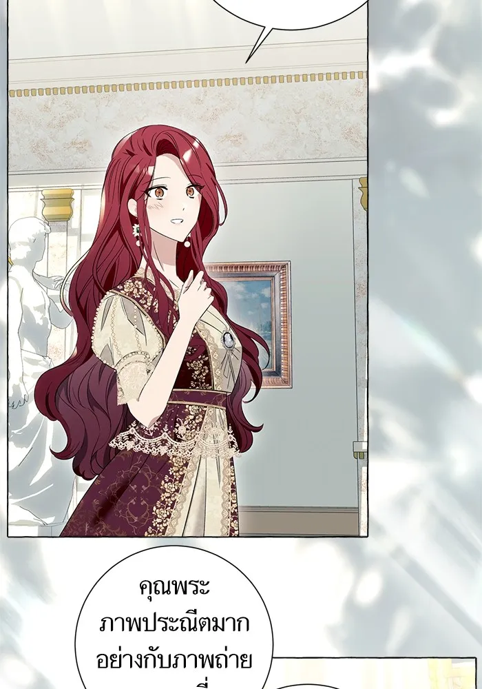 นึกว่าเป็นอิเซไคธรรมดา ตอนที่ 9 รูปที่ 64