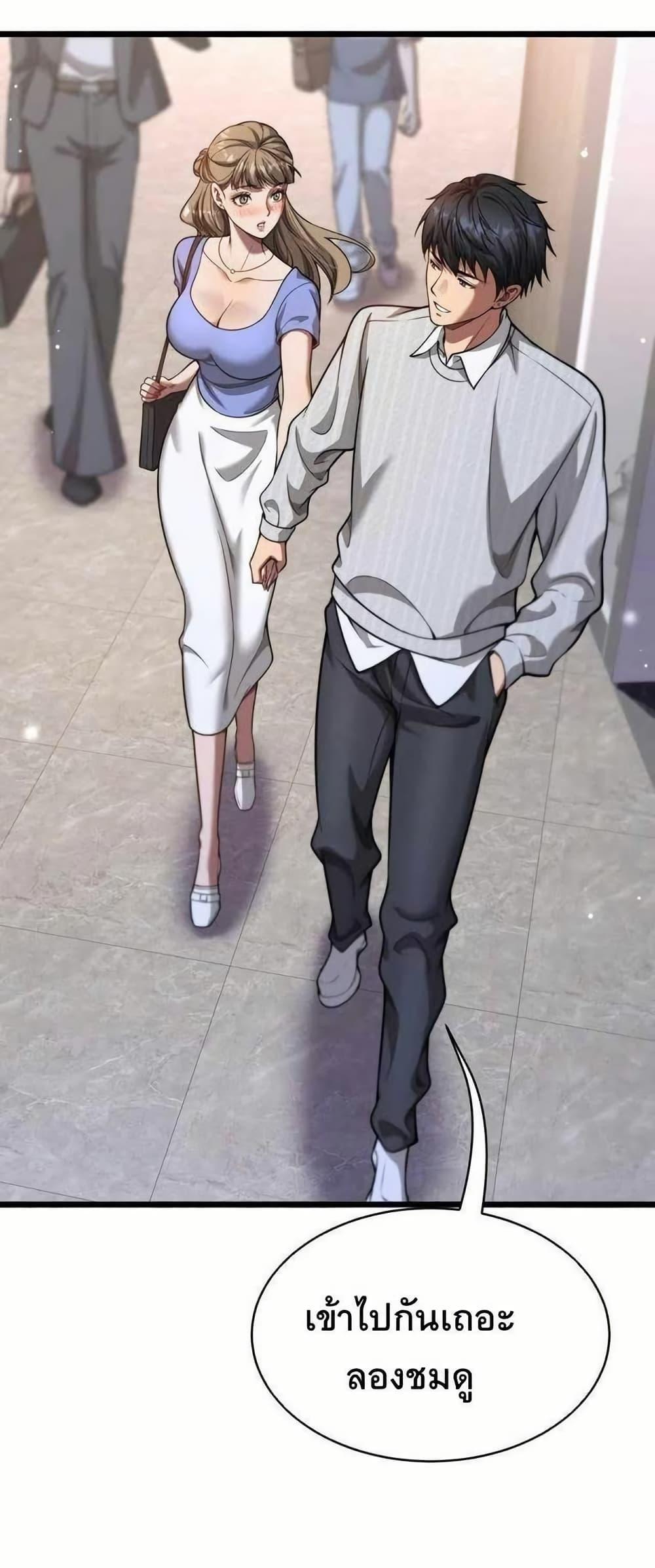 Manga-lc-com อ่านมังงะ อ่านการ์ตูน ออนไลน์ ฟรี Dr.money Millions Millions Millions ตอนที่ 1 2 3 4 5 6 7 8 9 10 11 12 13 14 ฟรี ไม่มีโฆษณา Manga-lc - อ่าน มังงะ อ่าน การ์ตูน ออนไลน์ อ่านมังงะ ฟรี