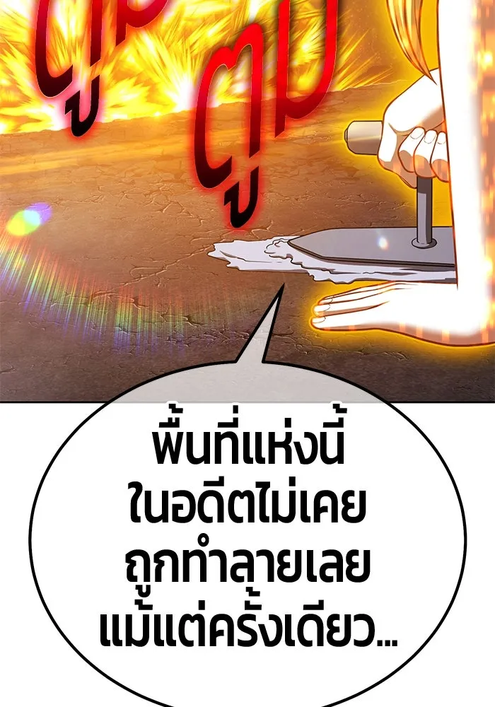 +99 ท่อนไม้พร้อมบวก ตอนที่ 50 รอบชิง (4) รูปที่ 148