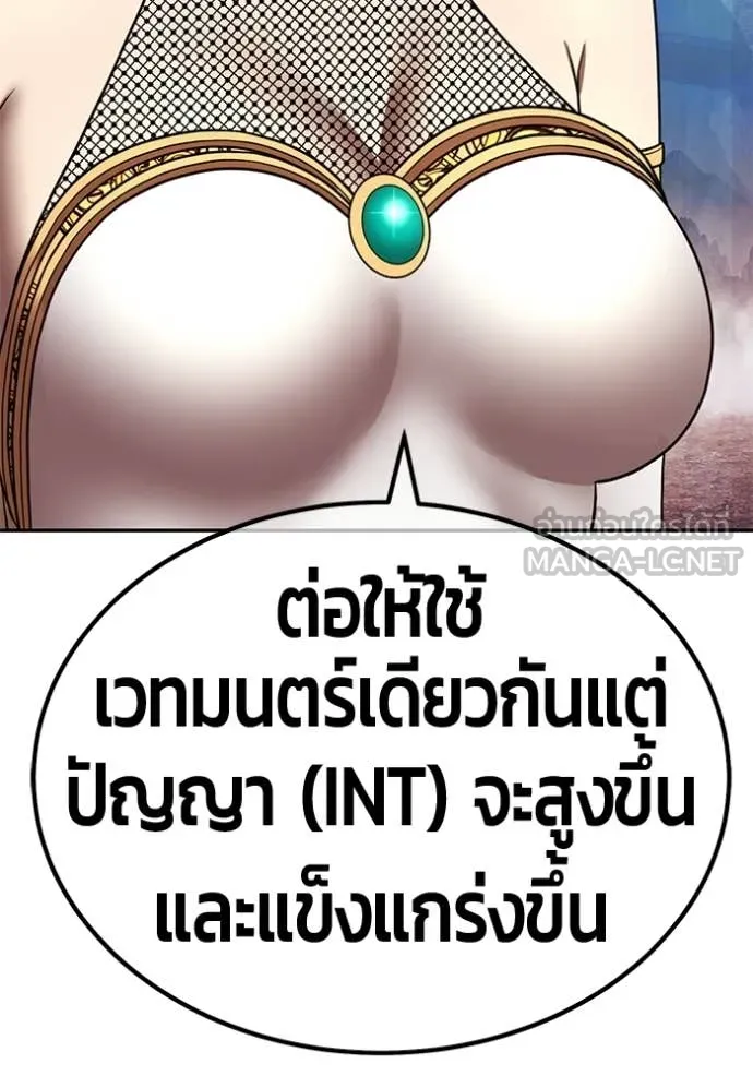 +99 ท่อนไม้ ตอนที่ 182 รูปที่ 93