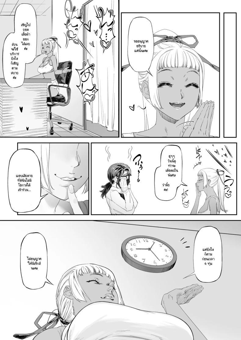 Doujin-Lc- อ่าน โดจิน มังฮวา เกาหลี ญี่ปุ่น จีน แปลไทย ยิมแก้ผ้าสนองตัณหาสาวไลฟ์สด (AWMC Keinv) ตอนที่ 1 2 3 4 5 6 7 8 9 10 11 12 13 14 ฟรี ไม่มีโฆษณา อ่าน โดจิน Manhwa เกาหลี ญี่ปุ่น จีน เรามีครบ คัดมาให้เน้นๆ โดจิน 18+ รับประกันความฟินโดย  Doujin Lc