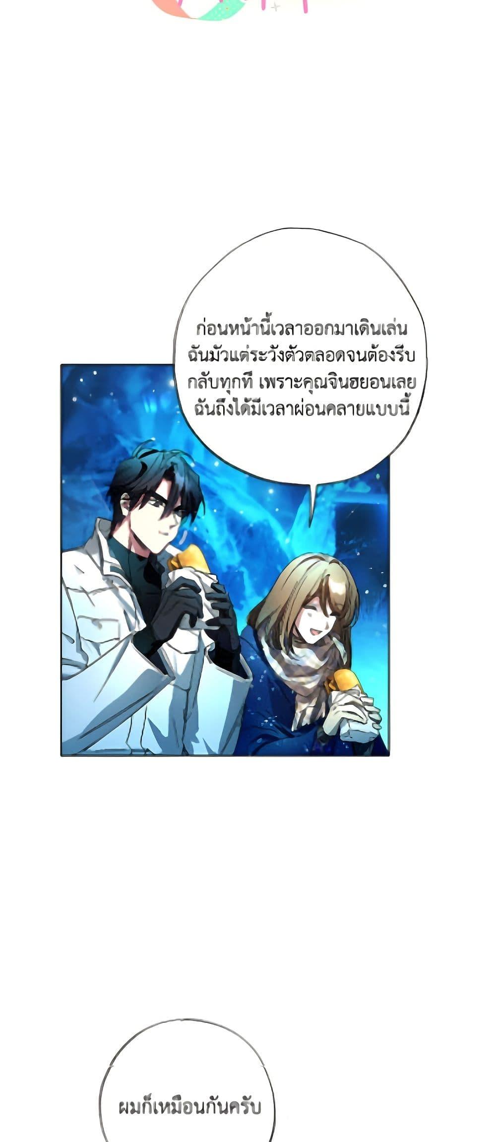 Manga-lc-com อ่านมังงะ อ่านการ์ตูน ออนไลน์ ฟรี The Housekeeper of the Dungeon ตอนที่ 1 2 3 4 5 6 7 8 9 10 11 12 13 14 ฟรี ไม่มีโฆษณา Manga-lc - อ่าน มังงะ อ่าน การ์ตูน ออนไลน์ อ่านมังงะ ฟรี