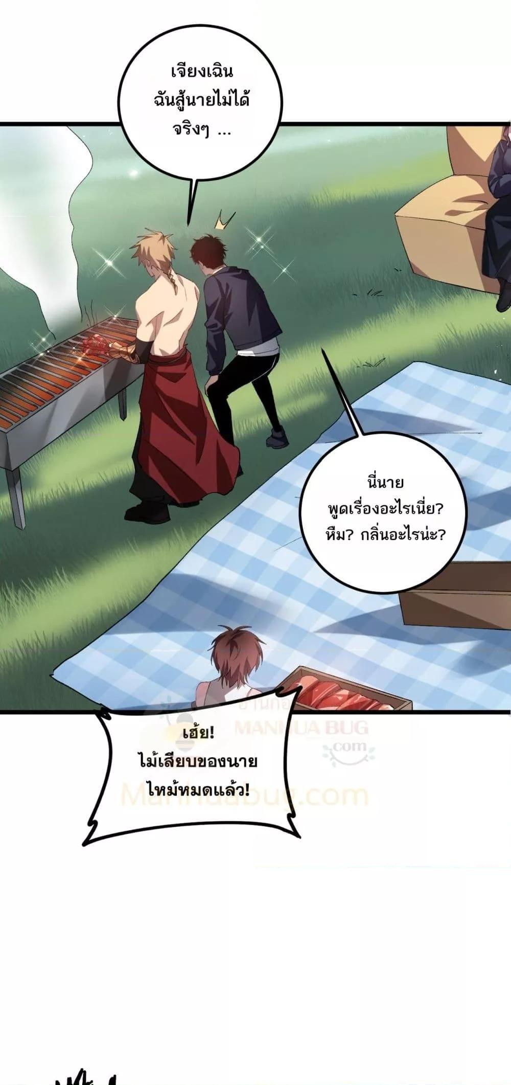 Manga-lc-com อ่านมังงะ อ่านการ์ตูน ออนไลน์ ฟรี SupremeZergLo ตอนที่ 1 2 3 4 5 6 7 8 9 10 11 12 13 14 ฟรี ไม่มีโฆษณา Manga-lc - อ่าน มังงะ อ่าน การ์ตูน ออนไลน์ อ่านมังงะ ฟรี