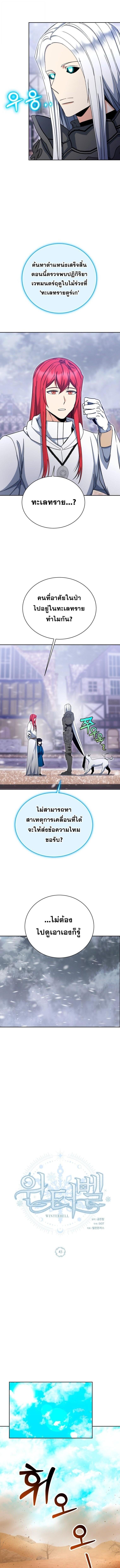 Manga-lc-com อ่านมังงะ อ่านการ์ตูน ออนไลน์ ฟรี Winterbell ตอนที่ 1 2 3 4 5 6 7 8 9 10 11 12 13 14 ฟรี ไม่มีโฆษณา Manga-lc - อ่าน มังงะ อ่าน การ์ตูน ออนไลน์ อ่านมังงะ ฟรี