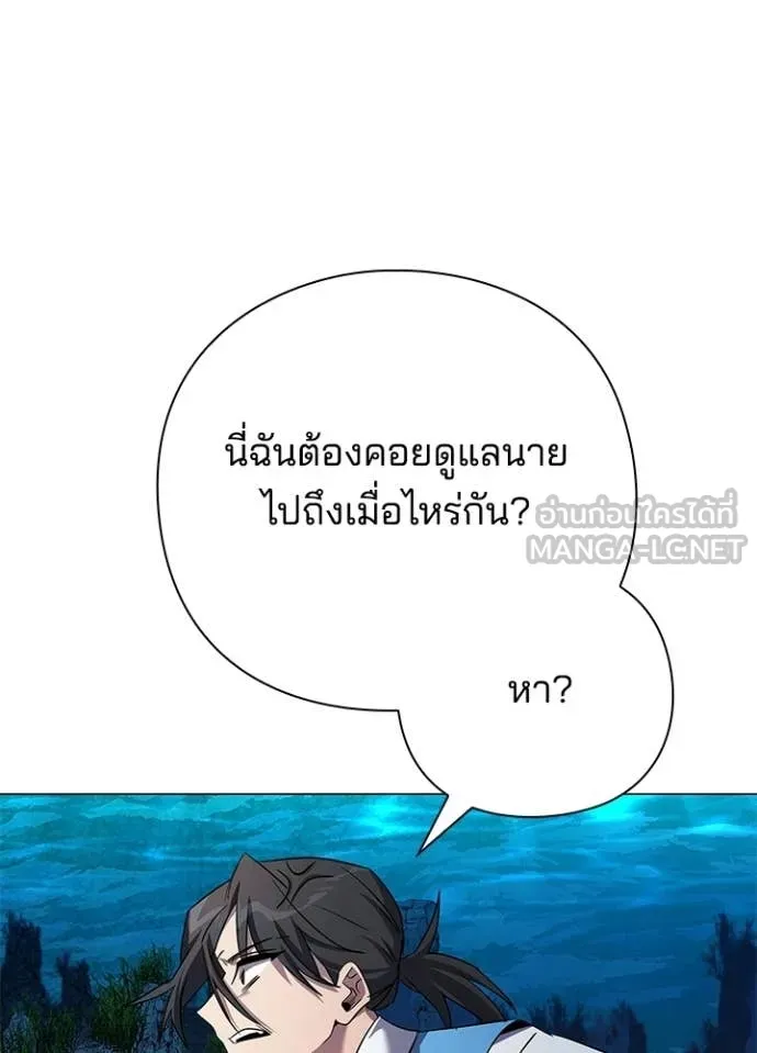 คืนแห่งโทแกบี ตอนที่ 103 รูปที่ 109