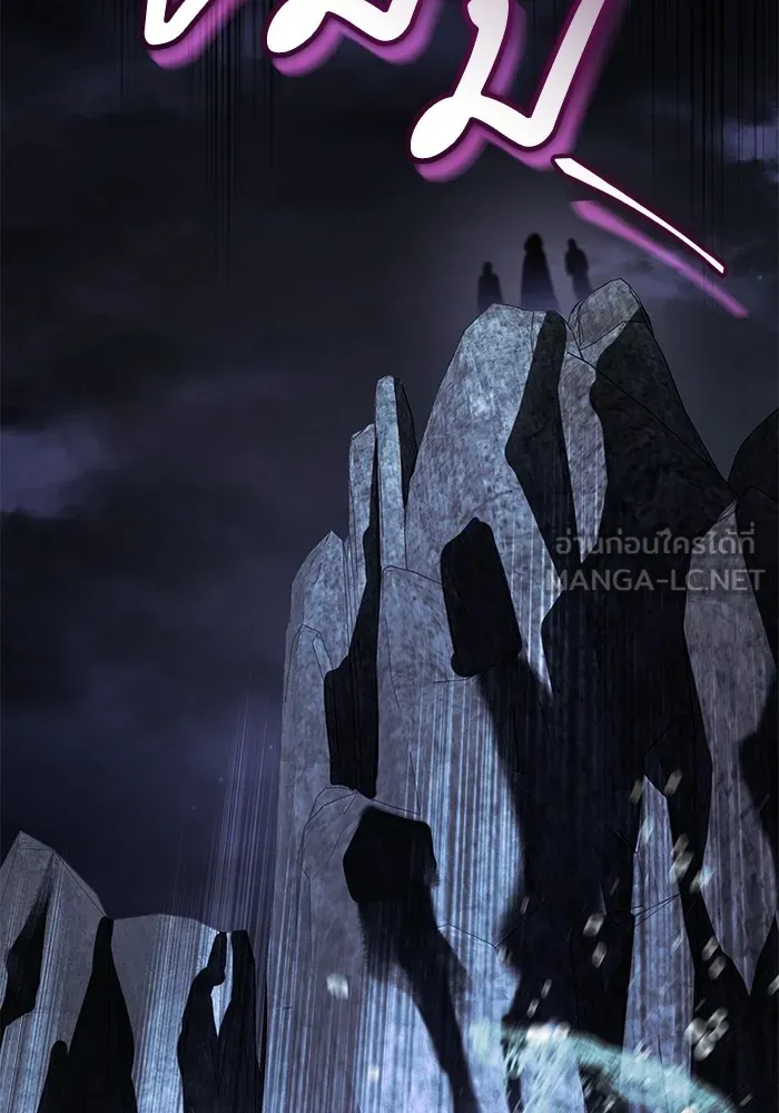 แด่ชู้รักของสามี ตอนที่ 35 รูปที่ 114