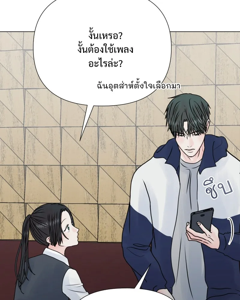 รักนี้ไม่ต้องมีเซนส์ ตอนที่ 49 รูปที่ 43