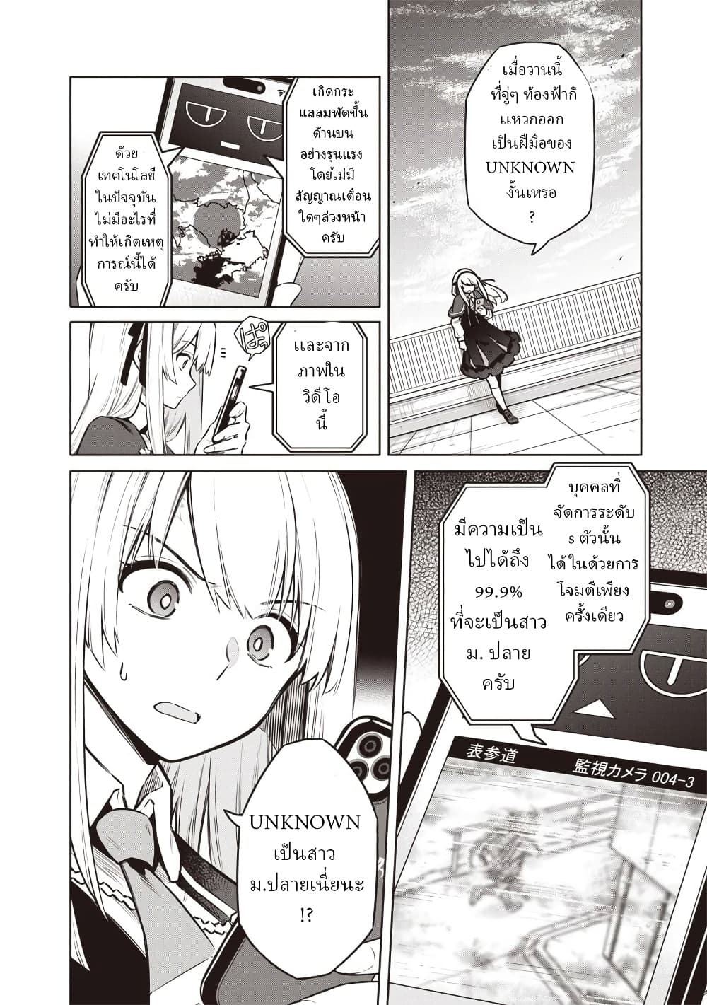 Manga-lc-com อ่านมังงะ อ่านการ์ตูน ออนไลน์ ฟรี Toukyou KINOKO ~Sekai Ranking 1-i no Komyu-ryoku Saijaku JK~ ตอนที่ 1 2 3 4 5 6 7 8 9 10 11 12 13 14 ฟรี ไม่มีโฆษณา Manga-lc - อ่าน มังงะ อ่าน การ์ตูน ออนไลน์ อ่านมังงะ ฟรี