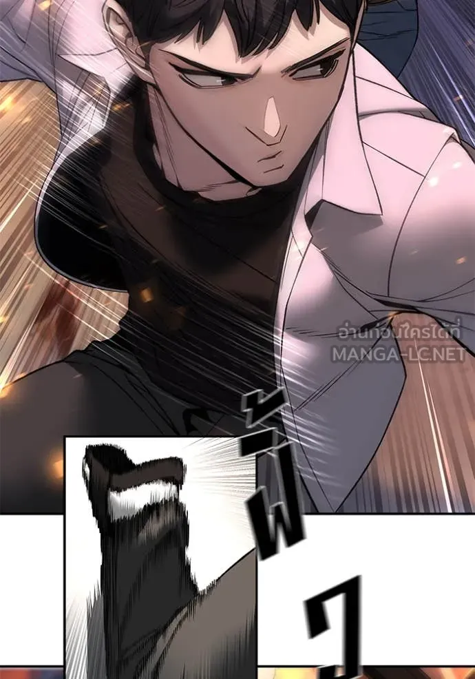 เลวฟาดเลว ตอนที่ 170 รูปที่ 22