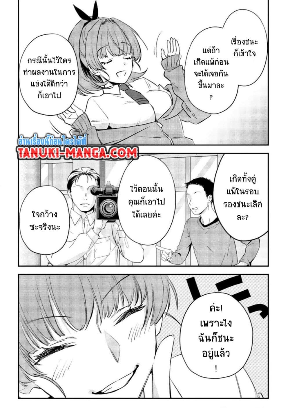Manga-lc-com อ่านมังงะ อ่านการ์ตูน ออนไลน์ ฟรี Mob Kousei No Ore Demo Boukensha Ni Nareba Ria Takashi Ni Naremasu Ka ตอนที่ 1 2 3 4 5 6 7 8 9 10 11 12 13 14 ฟรี ไม่มีโฆษณา Manga-lc - อ่าน มังงะ อ่าน การ์ตูน ออนไลน์ อ่านมังงะ ฟรี