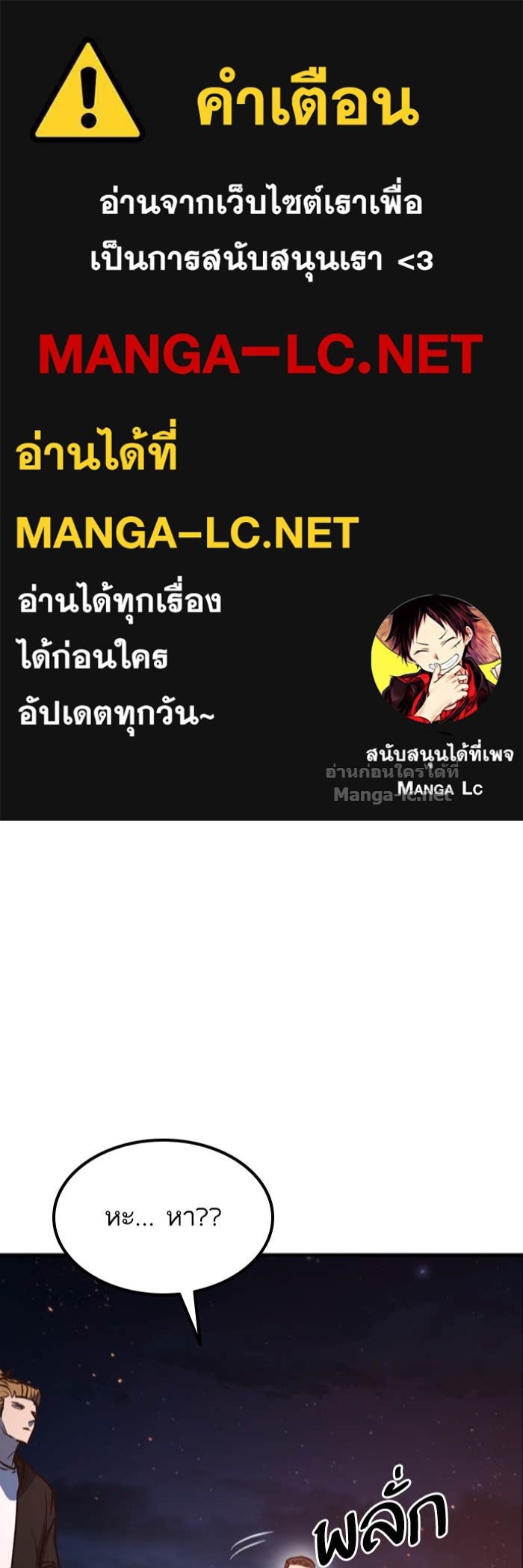 Doujin-Lc- อ่าน โดจิน มังฮวา เกาหลี ญี่ปุ่น จีน แปลไทย HECTOPASCAL ตอนที่ 1 2 3 4 5 6 7 8 9 10 11 12 13 14 ฟรี ไม่มีโฆษณา อ่าน โดจิน Manhwa เกาหลี ญี่ปุ่น จีน เรามีครบ คัดมาให้เน้นๆ โดจิน 18+ รับประกันความฟินโดย Doujin Lc