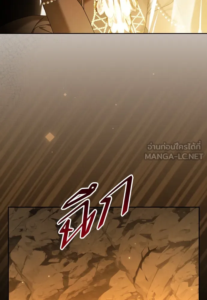 ชิงชีวิตพลิกลิขิตชะตา ตอนที่ 216. ปลดแอก (1) รูปที่ 63