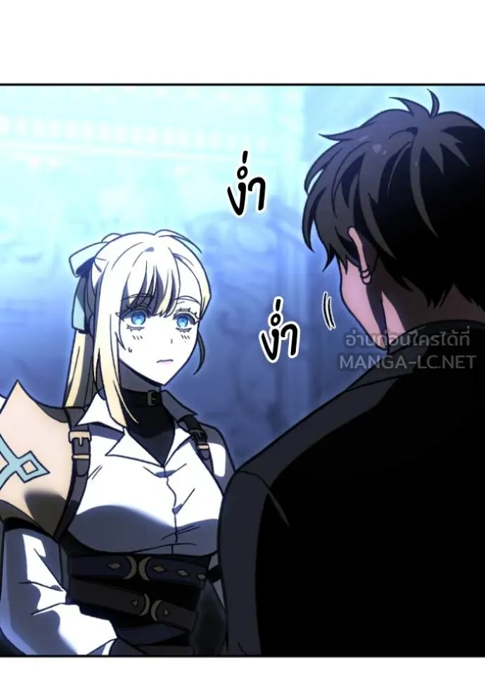 อดีตบอสหอคอย ตอนที่ 110 รูปที่ 157