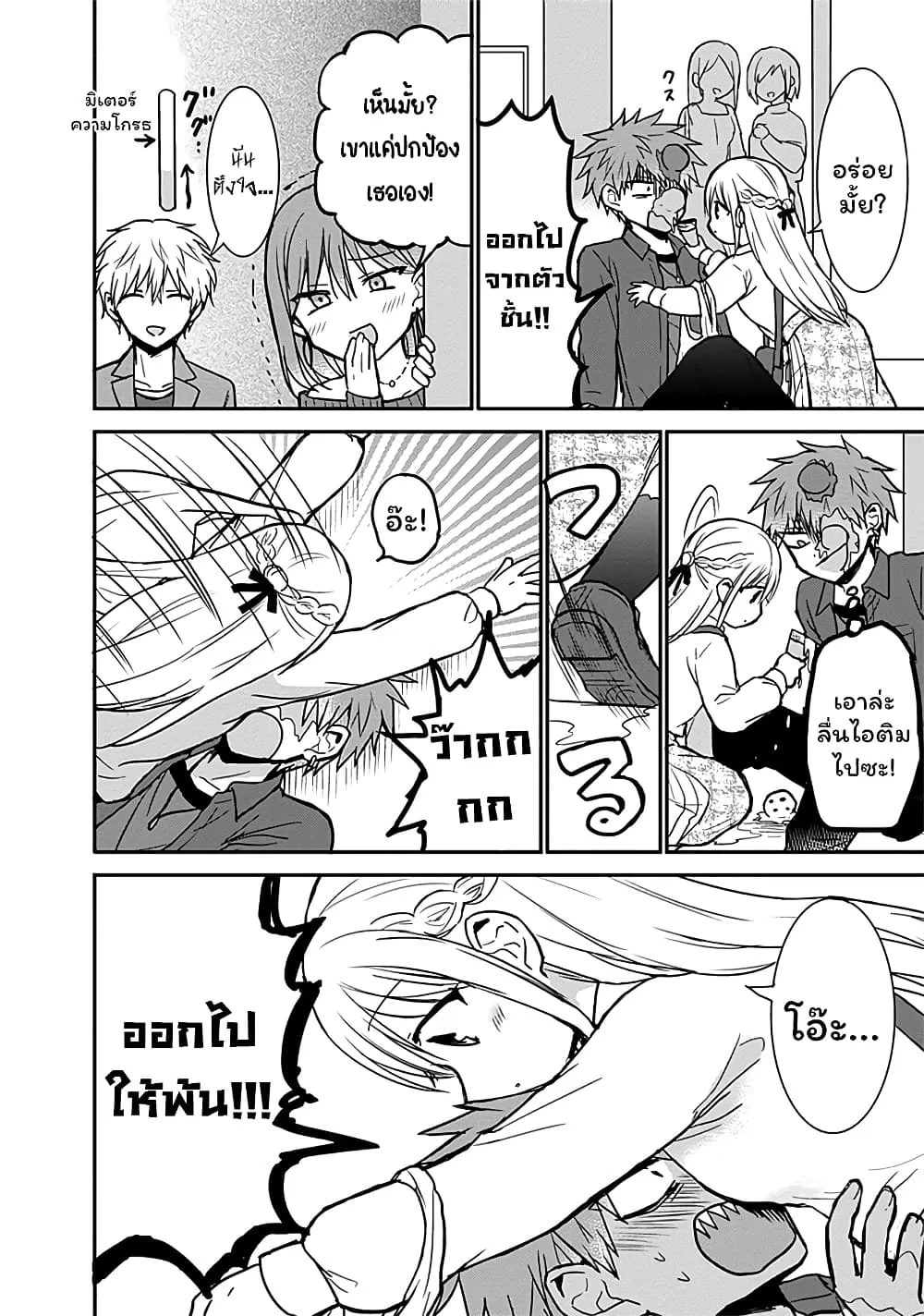 Manga-lc-com อ่านมังงะ อ่านการ์ตูน ออนไลน์ ฟรี Expressionless Kashiwada-san and Emotional Oota-kun ตอนที่ 1 2 3 4 5 6 7 8 9 10 11 12 13 14 ฟรี ไม่มีโฆษณา Manga-lc - อ่าน มังงะ อ่าน การ์ตูน ออนไลน์ อ่านมังงะ ฟรี