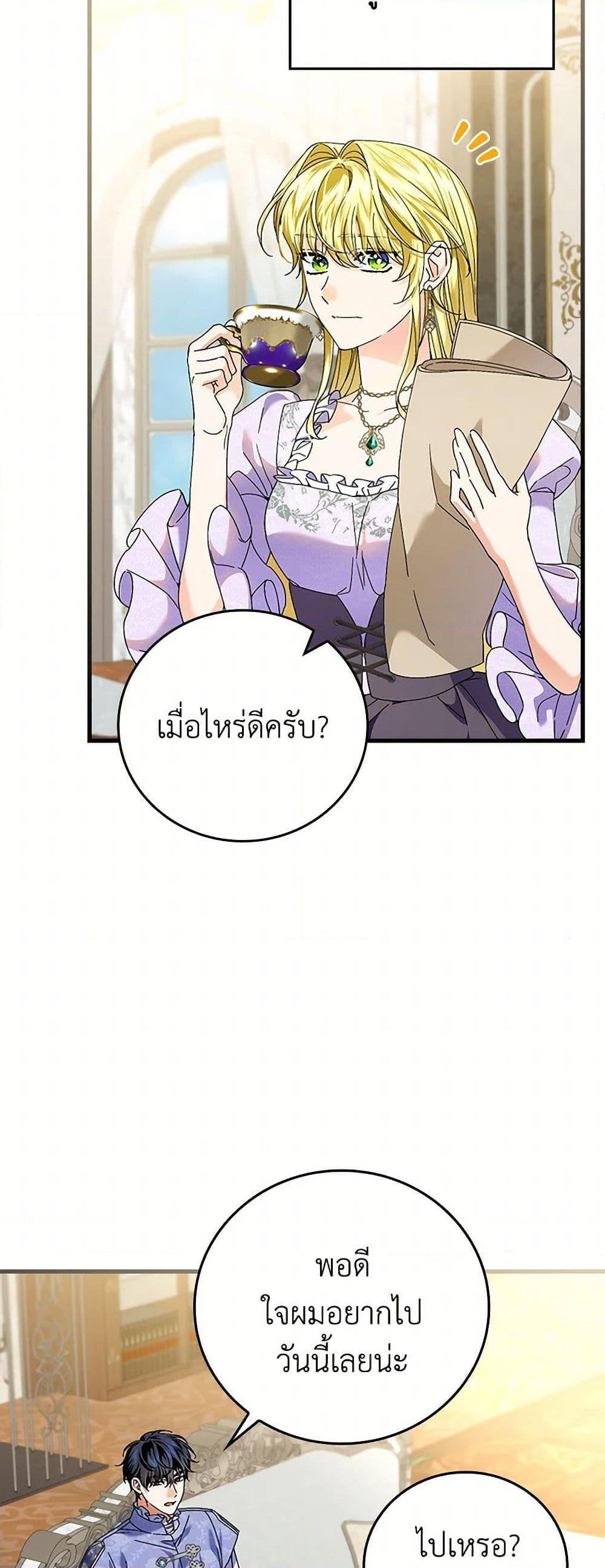 Manga-lc-com อ่านมังงะ อ่านการ์ตูน ออนไลน์ ฟรี The Perfect Plan for a Fairy-Tale Ending ตอนที่ 1 2 3 4 5 6 7 8 9 10 11 12 13 14 ฟรี ไม่มีโฆษณา Manga-lc - อ่าน มังงะ อ่าน การ์ตูน ออนไลน์ อ่านมังงะ ฟรี