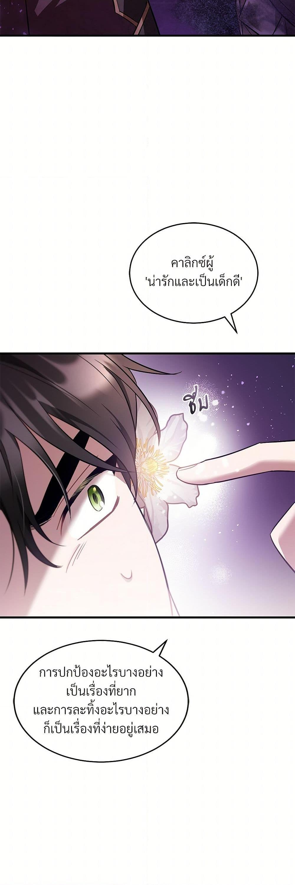 Manga-lc-com อ่านมังงะ อ่านการ์ตูน ออนไลน์ ฟรี The Night Without Shadows ตอนที่ 1 2 3 4 5 6 7 8 9 10 11 12 13 14 ฟรี ไม่มีโฆษณา Manga-lc - อ่าน มังงะ อ่าน การ์ตูน ออนไลน์ อ่านมังงะ ฟรี