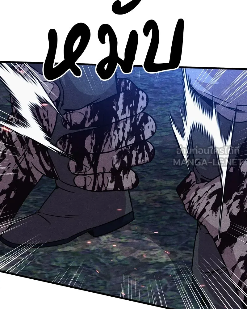 Zombie X Slasher ตอนที่ 65 รูปที่ 6