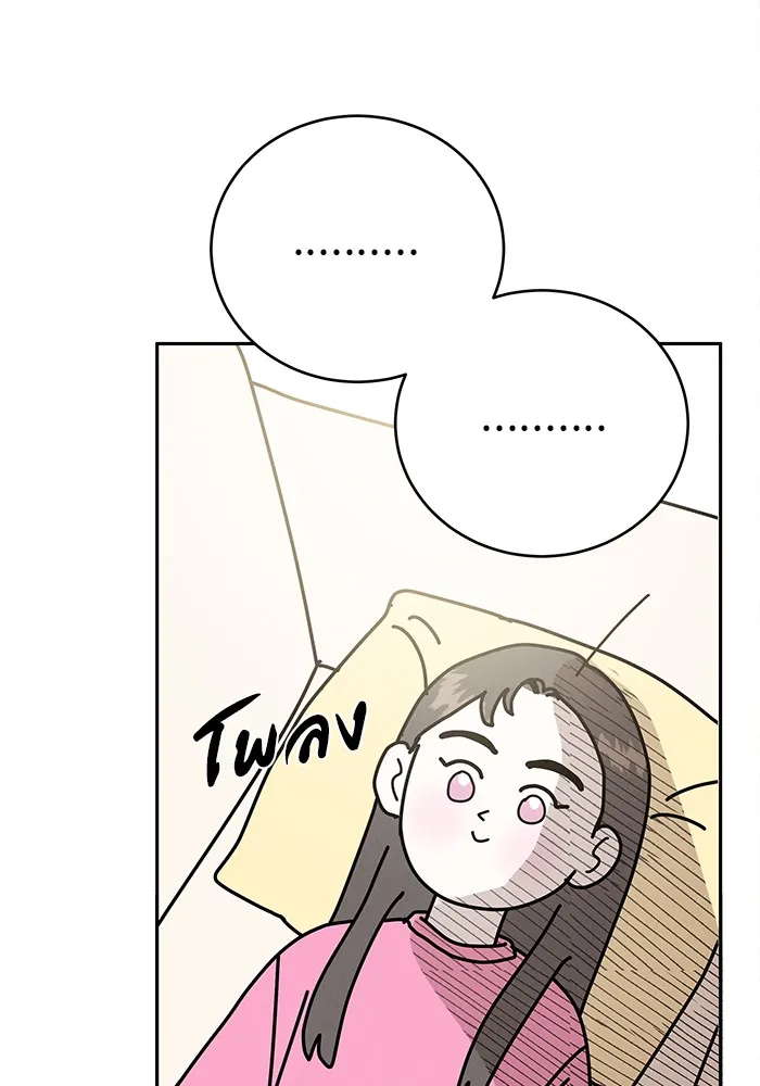 รักหลอกหยอกแฟนเก่า ตอนที่ 1 รูปที่ 106