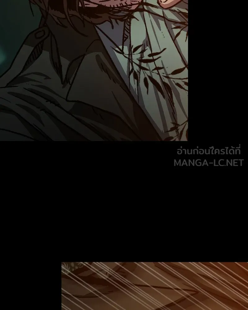 เกาลูน  ซาโรกา ตอนที่ 3 รูปที่ 6