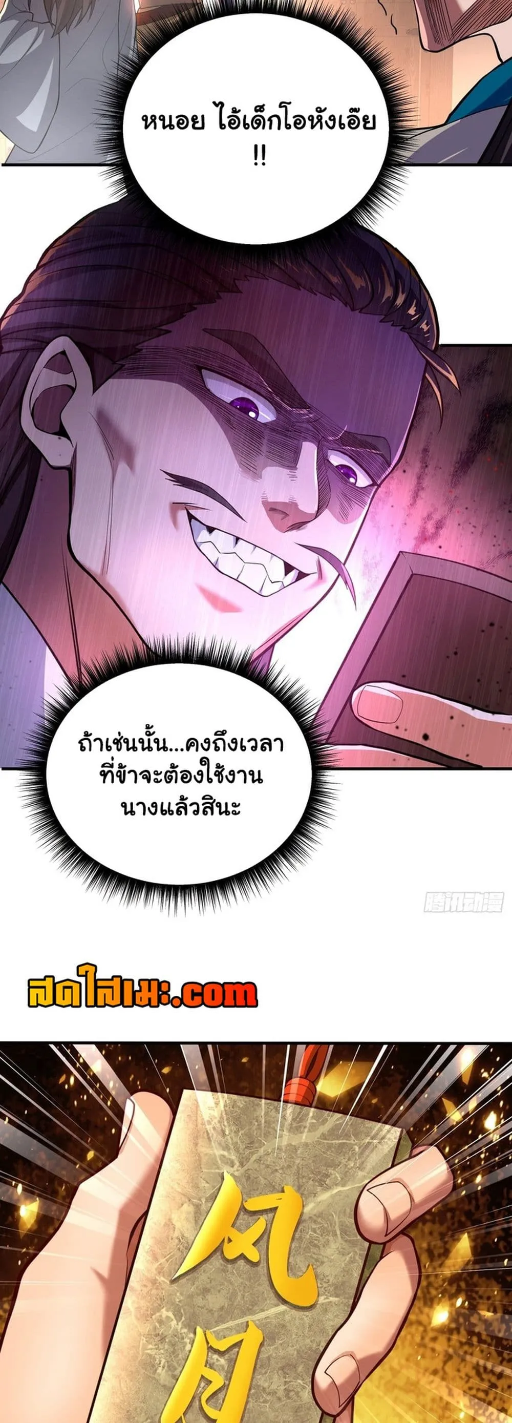 Manga-lc-com อ่านมังงะ อ่านการ์ตูน ออนไลน์ ฟรี Undercover for Ten Years I Became a Great Villain of the Dem ตอนที่ 1 2 3 4 5 6 7 8 9 10 11 12 13 14 ฟรี ไม่มีโฆษณา Manga-lc - อ่าน มังงะ อ่าน การ์ตูน ออนไลน์ อ่านมังงะ ฟรี