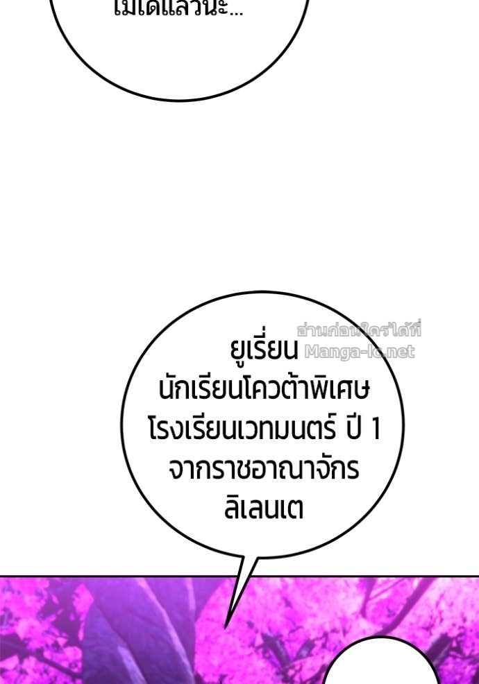 Doujin-Lc- อ่าน โดจิน มังฮวา เกาหลี ญี่ปุ่น จีน แปลไทย แกร่งเกินผู้กล้า แต่ซ่าไม่ได้ ตอนที่ 1 2 3 4 5 6 7 8 9 10 11 12 13 14 ฟรี ไม่มีโฆษณา อ่าน โดจิน Manhwa เกาหลี ญี่ปุ่น จีน เรามีครบ คัดมาให้เน้นๆ โดจิน 18+ รับประกันความฟินโดย Doujin Lc