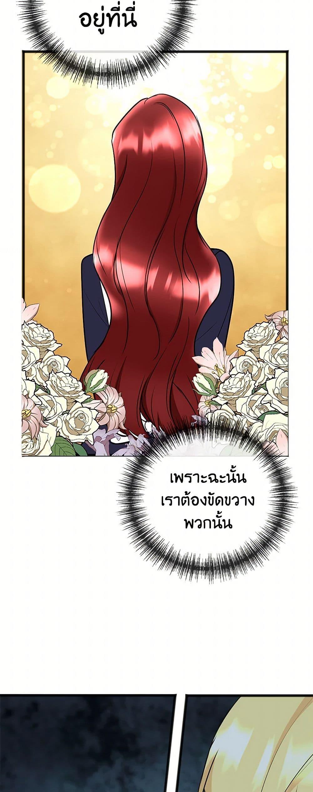 Manga-lc-com อ่านมังงะ อ่านการ์ตูน ออนไลน์ ฟรี Flowers May Wither but You Remain ตอนที่ 1 2 3 4 5 6 7 8 9 10 11 12 13 14 ฟรี ไม่มีโฆษณา Manga-lc - อ่าน มังงะ อ่าน การ์ตูน ออนไลน์ อ่านมังงะ ฟรี