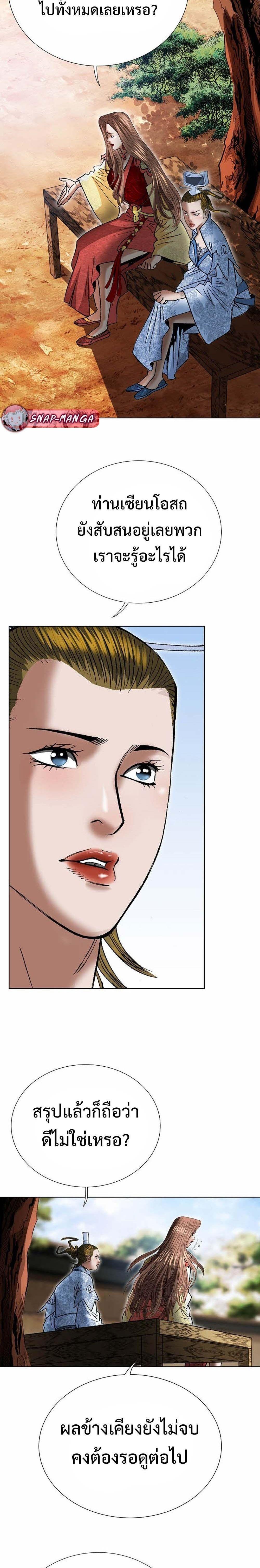 Manga-lc-com อ่านมังงะ อ่านการ์ตูน ออนไลน์ ฟรี Biography of a Novice Warrior ตอนที่ 1 2 3 4 5 6 7 8 9 10 11 12 13 14 ฟรี ไม่มีโฆษณา Manga-lc - อ่าน มังงะ อ่าน การ์ตูน ออนไลน์ อ่านมังงะ ฟรี