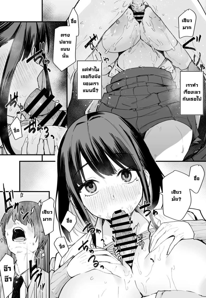 Doujin-Lc- อ่าน โดจิน มังฮวา เกาหลี ญี่ปุ่น จีน แปลไทย เป็นแค่เพื่อน [Fuguta-ke] Kyonyuu no Tomodachi to Tsukiau made no Hanashi Zenpen ตอนที่ 1 2 3 4 5 6 7 8 9 10 11 12 13 14 ฟรี ไม่มีโฆษณา อ่าน โดจิน Manhwa เกาหลี ญี่ปุ่น จีน เรามีครบ คัดมาให้เน้นๆ โดจิน 18+ รับประกันความฟินโดย  Doujin Lc