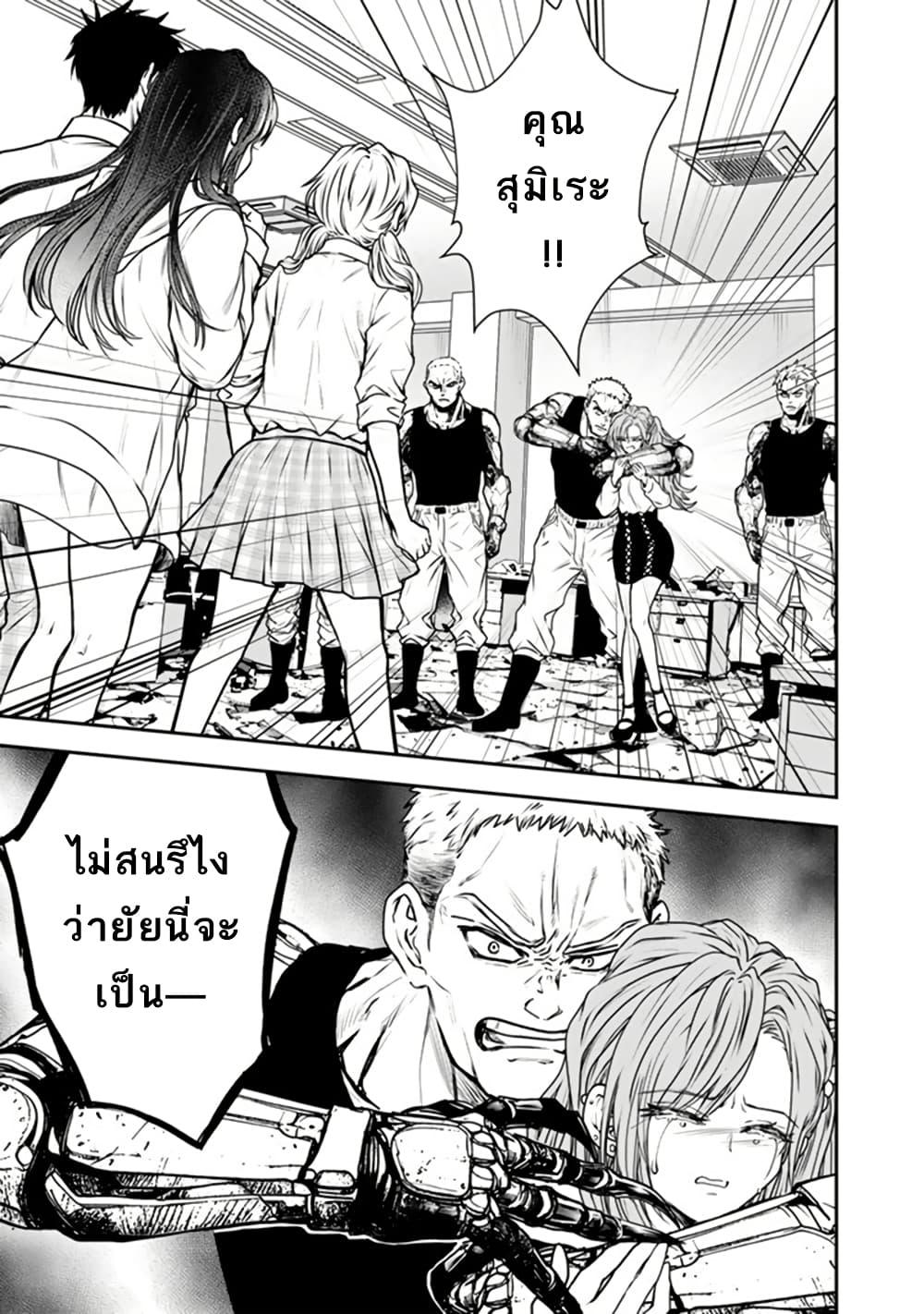 Manga-lc-com อ่านมังงะ อ่านการ์ตูน ออนไลน์ ฟรี Senchi Kara Kaette kita Takashi-kun. Futsuu ni Koukou Seikatsu wo Okuritai ตอนที่ 1 2 3 4 5 6 7 8 9 10 11 12 13 14 ฟรี ไม่มีโฆษณา Manga-lc - อ่าน มังงะ อ่าน การ์ตูน ออนไลน์ อ่านมังงะ ฟรี