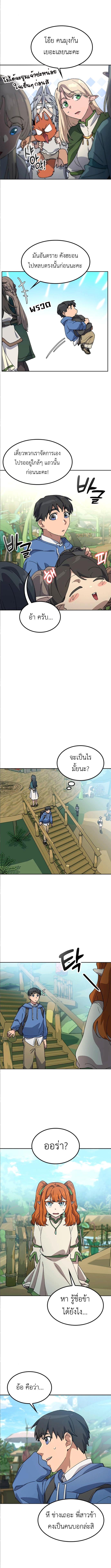 Manga-lc-com อ่านมังงะ อ่านการ์ตูน ออนไลน์ ฟรี Healing Life Through Camping In Another World ตอนที่ 1 2 3 4 5 6 7 8 9 10 11 12 13 14 ฟรี ไม่มีโฆษณา Manga-lc - อ่าน มังงะ อ่าน การ์ตูน ออนไลน์ อ่านมังงะ ฟรี