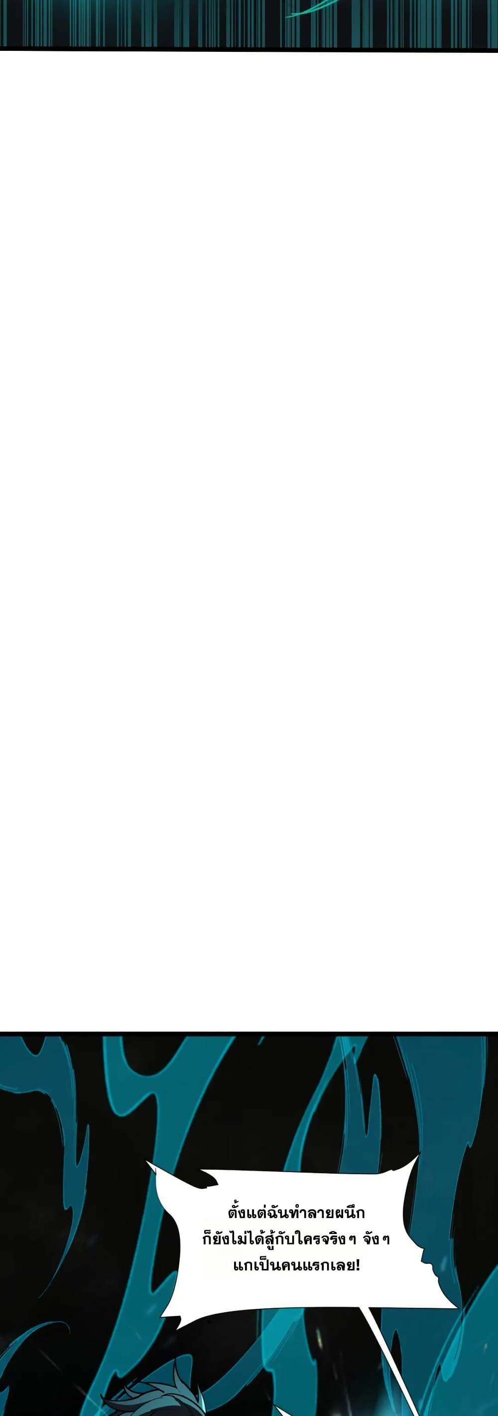 Manga-lc-com อ่านมังงะ อ่านการ์ตูน ออนไลน์ ฟรี I Rely On Cheat To Hunt Gods ตอนที่ 1 2 3 4 5 6 7 8 9 10 11 12 13 14 ฟรี ไม่มีโฆษณา Manga-lc - อ่าน มังงะ อ่าน การ์ตูน ออนไลน์ อ่านมังงะ ฟรี