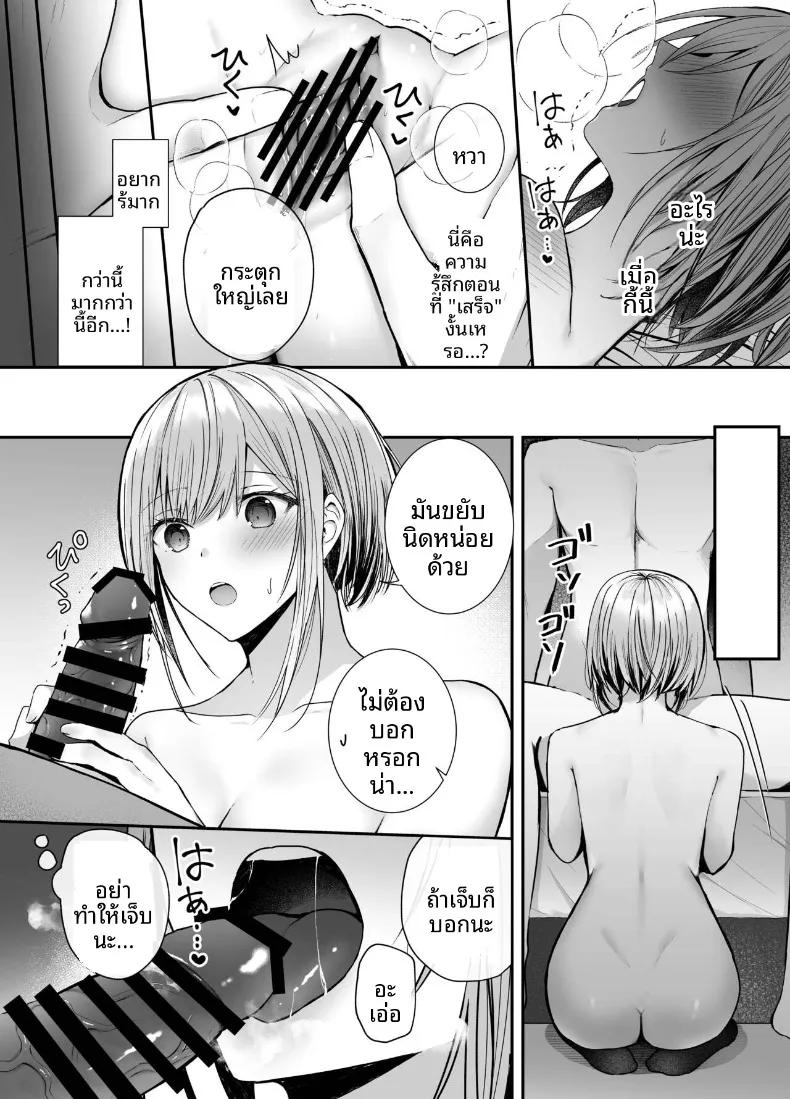 Doujin-Lc- อ่าน โดจิน มังฮวา เกาหลี ญี่ปุ่น จีน แปลไทย จากเพื่อนสนิทสู่วันที่หัวใจใกล้ชิด (glycogen) ตอนที่ 1 2 3 4 5 6 7 8 9 10 11 12 13 14 ฟรี ไม่มีโฆษณา อ่าน โดจิน Manhwa เกาหลี ญี่ปุ่น จีน เรามีครบ คัดมาให้เน้นๆ โดจิน 18+ รับประกันความฟินโดย  Doujin Lc