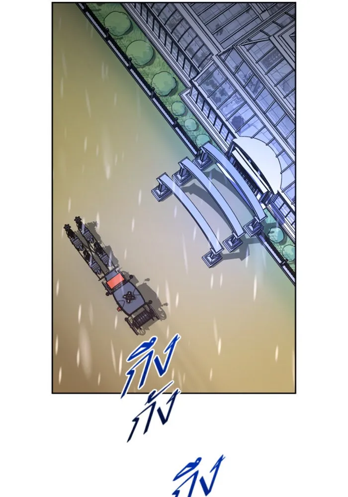 ชิงชีวิตพลิกลิขิตชะตา ตอนที่ 25 โต้กลับ รูปที่ 91