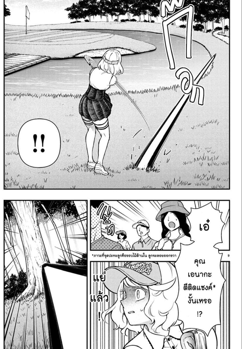 Manga-lc-com อ่านมังงะ อ่านการ์ตูน ออนไลน์ ฟรี Fairway no Koe wo Kikasete ตอนที่ 1 2 3 4 5 6 7 8 9 10 11 12 13 14 ฟรี ไม่มีโฆษณา Manga-lc - อ่าน มังงะ อ่าน การ์ตูน ออนไลน์ อ่านมังงะ ฟรี