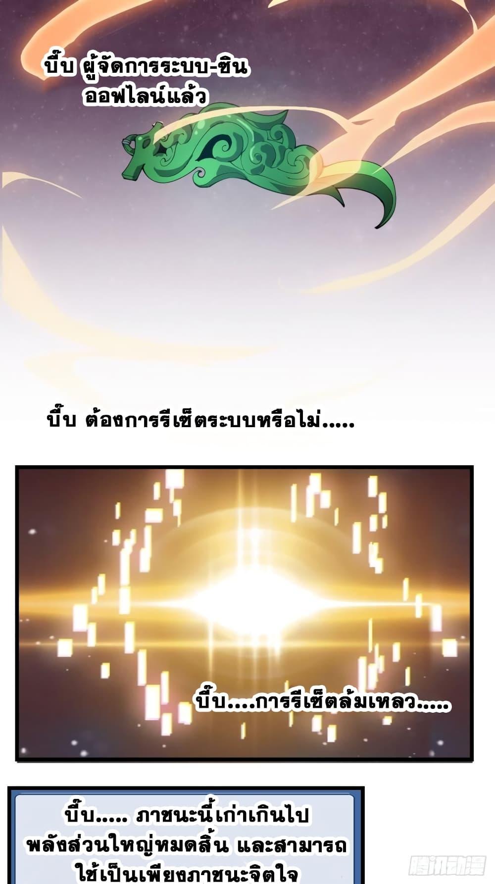 Manga-lc-com อ่านมังงะ อ่านการ์ตูน ออนไลน์ ฟรี It Starts With A Mountain ตอนที่ 1 2 3 4 5 6 7 8 9 10 11 12 13 14 ฟรี ไม่มีโฆษณา Manga-lc - อ่าน มังงะ อ่าน การ์ตูน ออนไลน์ อ่านมังงะ ฟรี