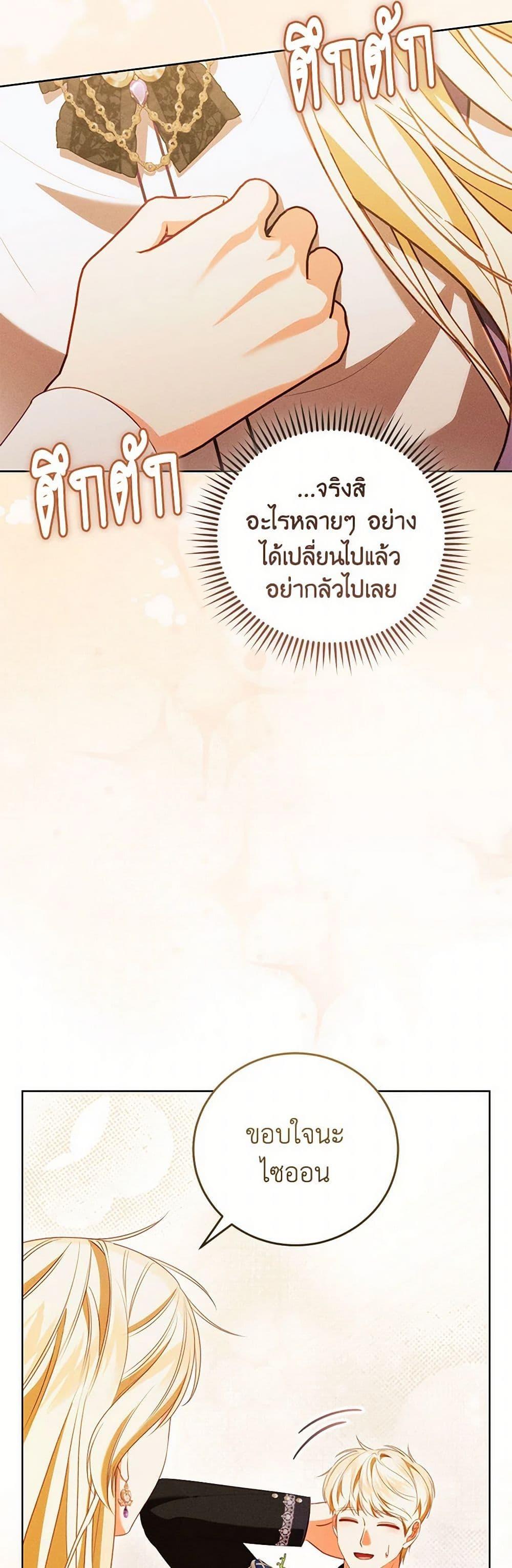 Manga-lc-com อ่านมังงะ อ่านการ์ตูน ออนไลน์ ฟรี Becoming the Lady of the Cursed Ducal House ตอนที่ 1 2 3 4 5 6 7 8 9 10 11 12 13 14 ฟรี ไม่มีโฆษณา Manga-lc - อ่าน มังงะ อ่าน การ์ตูน ออนไลน์ อ่านมังงะ ฟรี