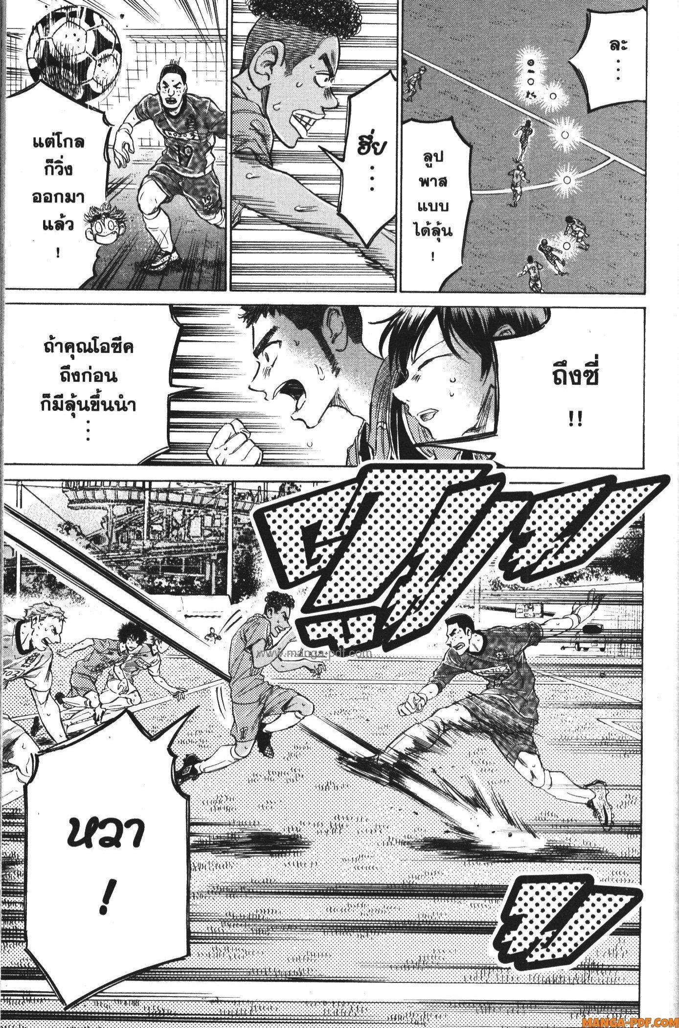 Manga-lc-com อ่านมังงะ อ่านการ์ตูน ออนไลน์ ฟรี Ao Ashi แข้งเด็กหัวใจนักสู้ ตอนที่ 1 2 3 4 5 6 7 8 9 10 11 12 13 14 ฟรี ไม่มีโฆษณา Manga-lc - อ่าน มังงะ อ่าน การ์ตูน ออนไลน์ อ่านมังงะ ฟรี