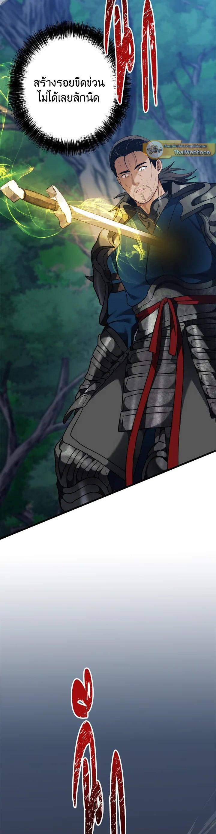 Manga-lc-com อ่านมังงะ อ่านการ์ตูน ออนไลน์ ฟรี Second Life Ranker ตอนที่ 1 2 3 4 5 6 7 8 9 10 11 12 13 14 ฟรี ไม่มีโฆษณา Manga-lc - อ่าน มังงะ อ่าน การ์ตูน ออนไลน์ อ่านมังงะ ฟรี